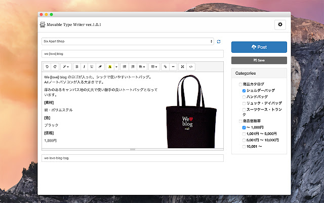 Movable Type Writer  from Chrome web store to be run with OffiDocs Chromium online