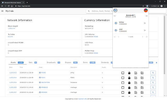 Mpurse  from Chrome web store to be run with OffiDocs Chromium online