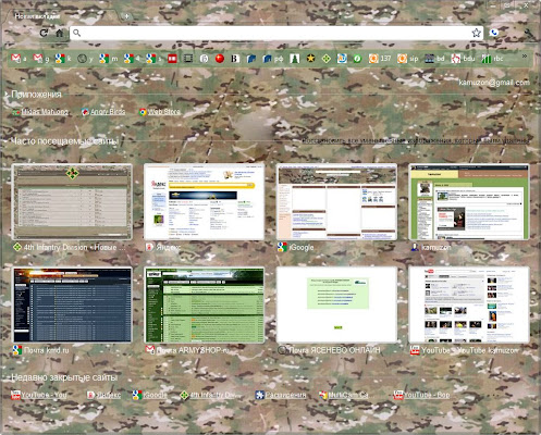 MultiCam Camo Theme  from Chrome web store to be run with OffiDocs Chromium online