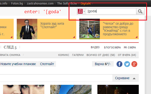 Murdaroff The Smart Transliterator  from Chrome web store to be run with OffiDocs Chromium online