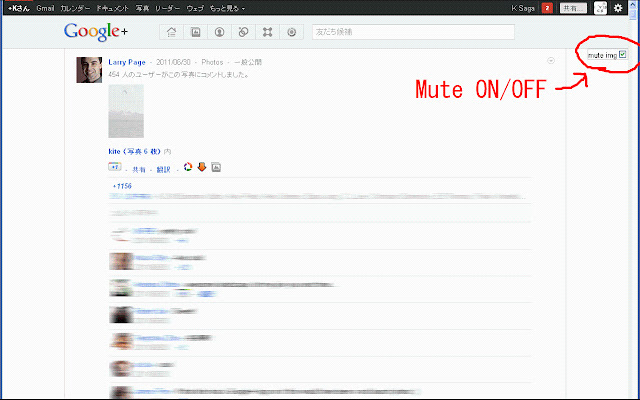 Mute Images for Google Plus  from Chrome web store to be run with OffiDocs Chromium online