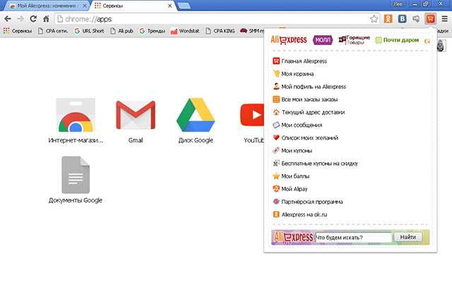 My Aliexpress  from Chrome web store to be run with OffiDocs Chromium online