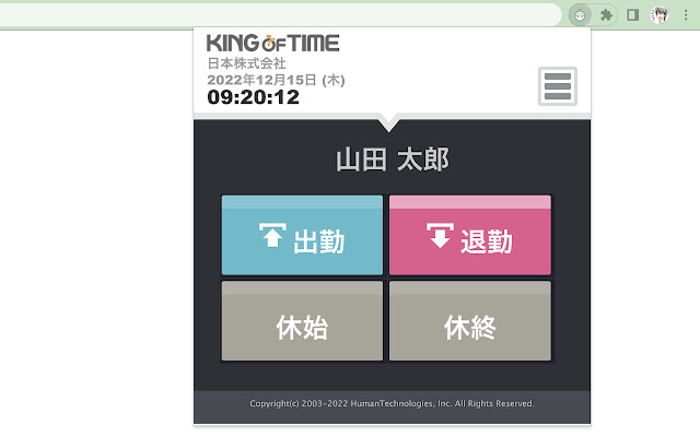 MyレコーダーChromeアシスタント  from Chrome web store to be run with OffiDocs Chromium online