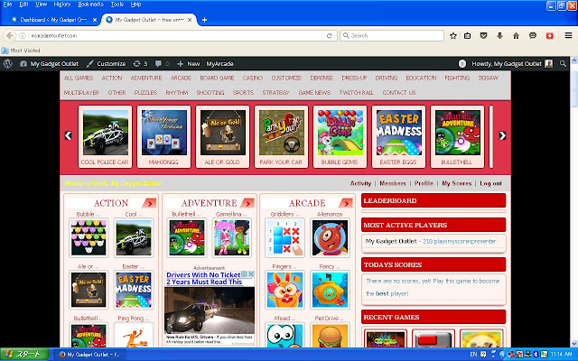 My Gadget Outlet Free Online Games  from Chrome web store to be run with OffiDocs Chromium online