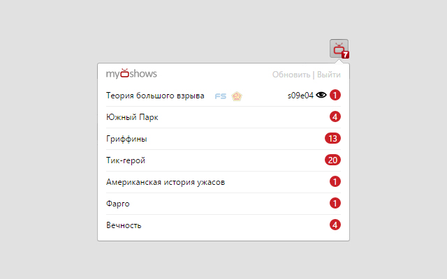 MyShows Recent  from Chrome web store to be run with OffiDocs Chromium online