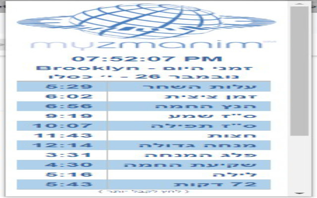 My Zmanim Brooklyn  from Chrome web store to be run with OffiDocs Chromium online