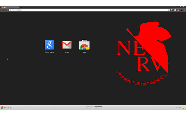 NERV for 1080P PC  from Chrome web store to be run with OffiDocs Chromium online