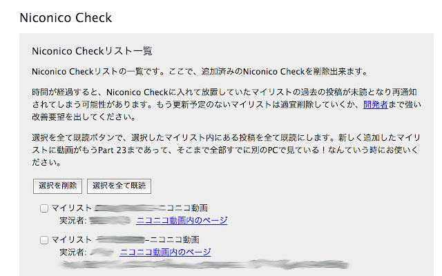 Niconico Check  from Chrome web store to be run with OffiDocs Chromium online