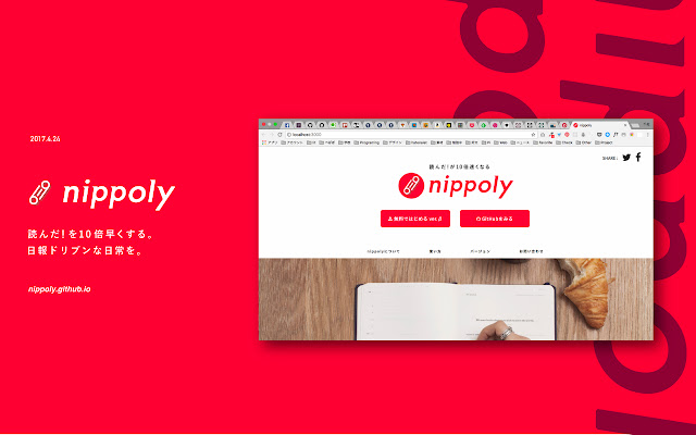 nippoly  from Chrome web store to be run with OffiDocs Chromium online