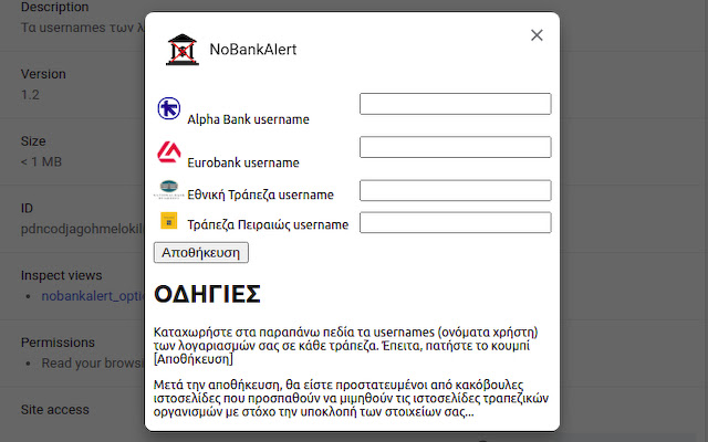 NoBankAlert  from Chrome web store to be run with OffiDocs Chromium online