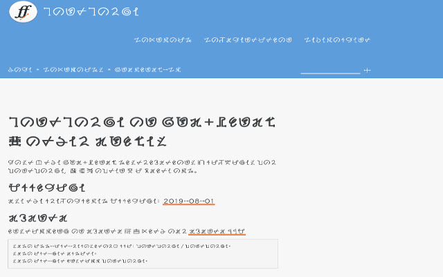 Nsibidi translator  from Chrome web store to be run with OffiDocs Chromium online