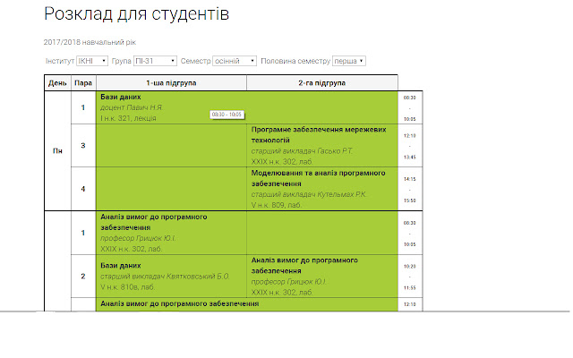 NULP Timer  from Chrome web store to be run with OffiDocs Chromium online