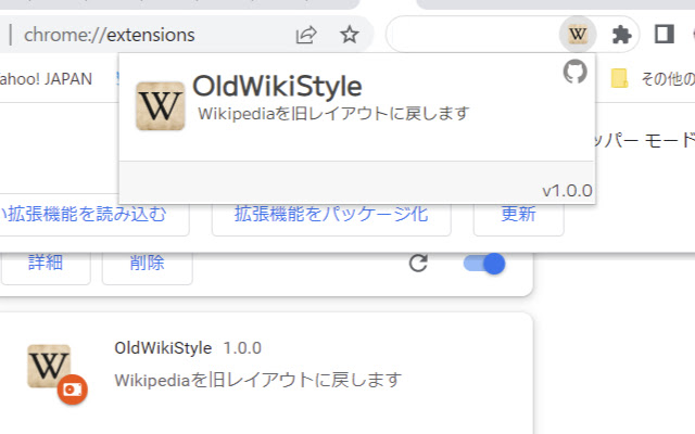 OldWikiStyle  from Chrome web store to be run with OffiDocs Chromium online