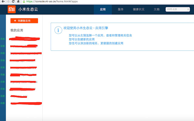 小米云PaasLinks  from Chrome web store to be run with OffiDocs Chromium online