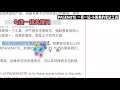 pagenote一页一记  from Chrome web store to be run with OffiDocs Chromium online