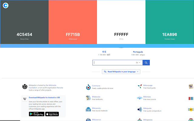 Palettes from Coolors  from Chrome web store to be run with OffiDocs Chromium online