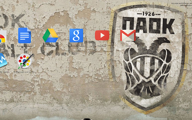 PAOK FC Theme  from Chrome web store to be run with OffiDocs Chromium online