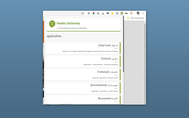 Pashto Dictionary  from Chrome web store to be run with OffiDocs Chromium online