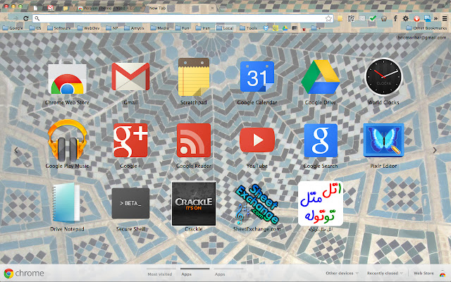 Persian Theme Yazd  from Chrome web store to be run with OffiDocs Chromium online