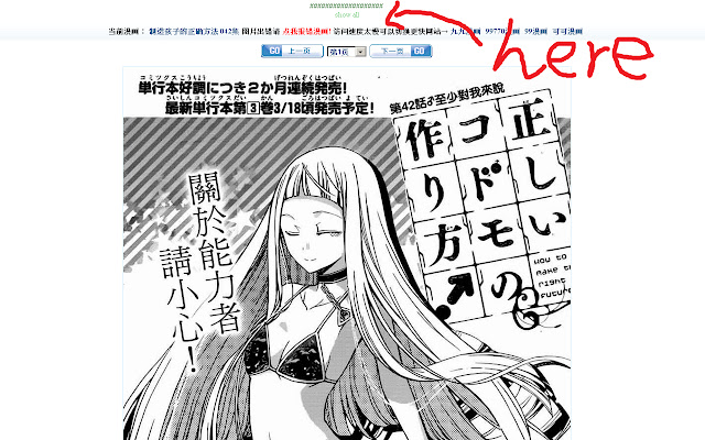 PGs 99manga  99mh loader  from Chrome web store to be run with OffiDocs Chromium online