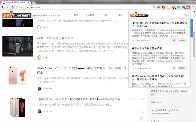 PingWest 新闻  from Chrome web store to be run with OffiDocs Chromium online