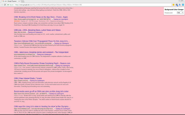 Pink background  from Chrome web store to be run with OffiDocs Chromium online