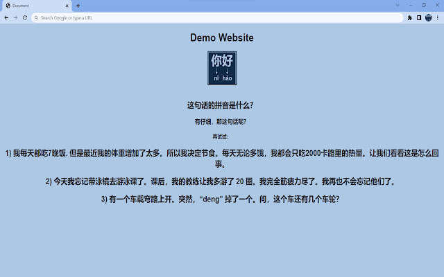 Pinyin Generator  from Chrome web store to be run with OffiDocs Chromium online