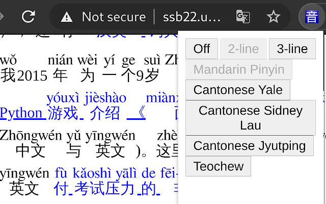 Pinyin Webin Chrome With By Offidocs For Office 1328