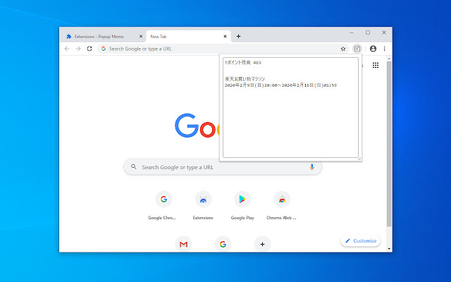 Popup Memo  from Chrome web store to be run with OffiDocs Chromium online