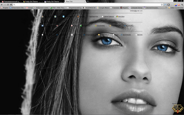 Pretty Girl Theme  from Chrome web store to be run with OffiDocs Chromium online