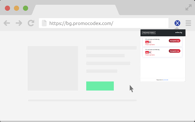 Promocodex Bulgaria  from Chrome web store to be run with OffiDocs Chromium online