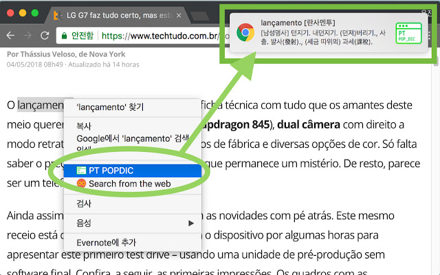 PT POPDIC  from Chrome web store to be run with OffiDocs Chromium online