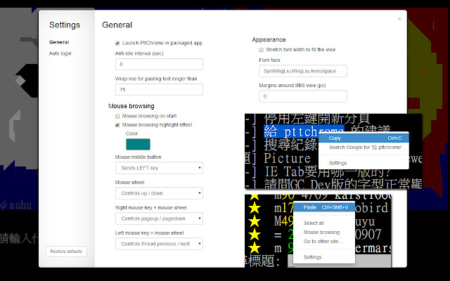 PttChrome  from Chrome web store to be run with OffiDocs Chromium online