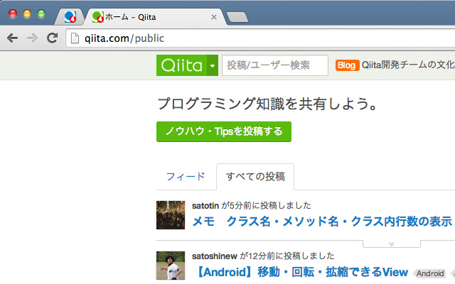 Qiita Notification Favicon  from Chrome web store to be run with OffiDocs Chromium online