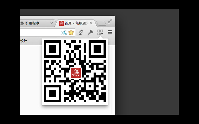 qr  from Chrome web store to be run with OffiDocs Chromium online