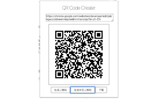 QrCodeCreater  from Chrome web store to be run with OffiDocs Chromium online