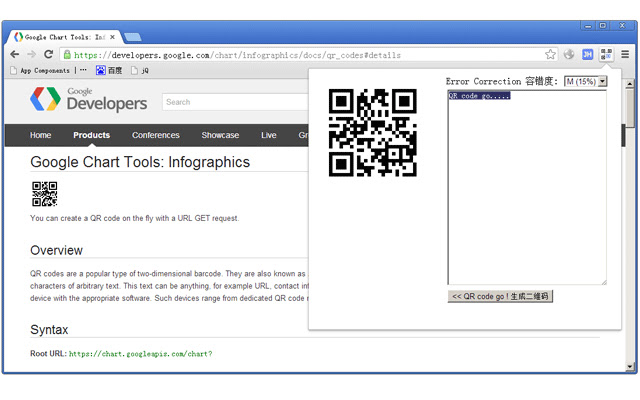 QR code go  from Chrome web store to be run with OffiDocs Chromium online