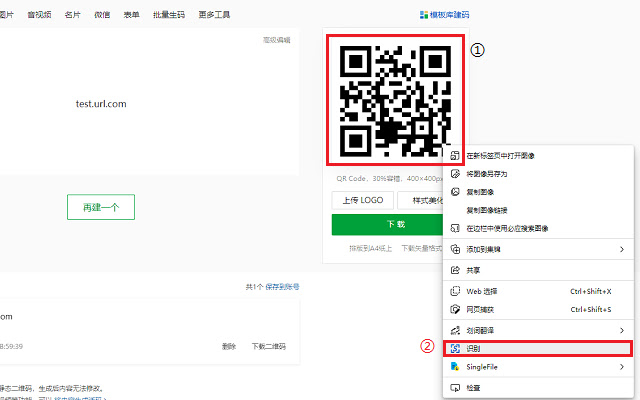 qrcode_to_url  from Chrome web store to be run with OffiDocs Chromium online