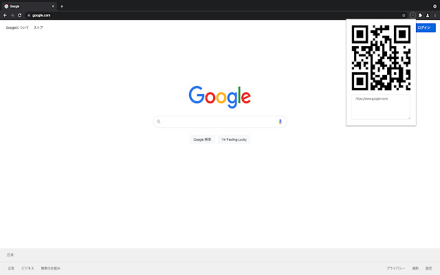 QRCode With IP  from Chrome web store to be run with OffiDocs Chromium online