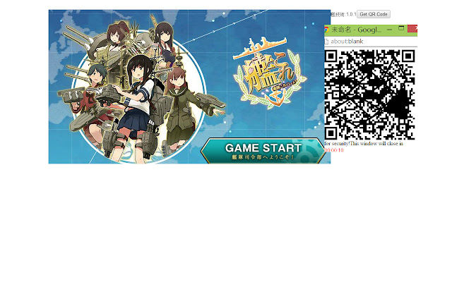 艦これ QR Geter  from Chrome web store to be run with OffiDocs Chromium online