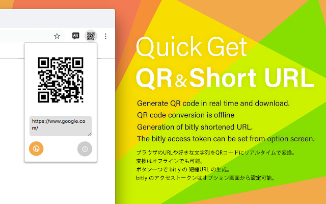 Quick Get QR  Short URL  from Chrome web store to be run with OffiDocs Chromium online