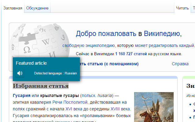 Quick Translate  from Chrome web store to be run with OffiDocs Chromium online