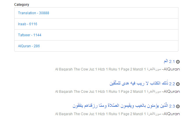 Quran Search  from Chrome web store to be run with OffiDocs Chromium online