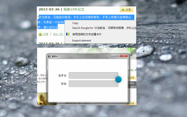 R9 终身学习  from Chrome web store to be run with OffiDocs Chromium online