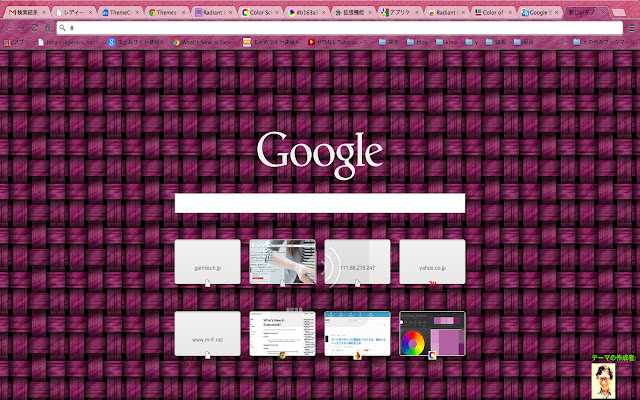 Radiant Orchid theme  from Chrome web store to be run with OffiDocs Chromium online