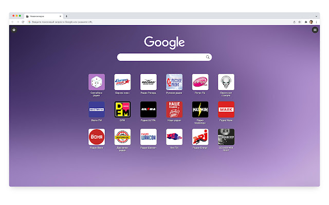 Радио на новой вкладке | Radio Newtab  from Chrome web store to be run with OffiDocs Chromium online