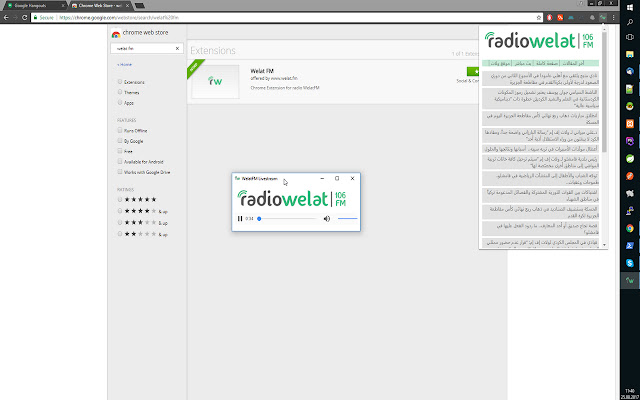 Radio Welat FM  from Chrome web store to be run with OffiDocs Chromium online