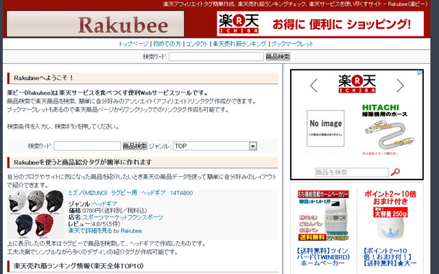 Rakubee  from Chrome web store to be run with OffiDocs Chromium online