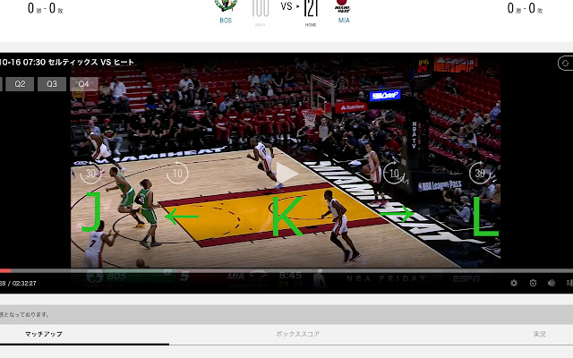 Rakuten NBA Keyboard Shortcuts  from Chrome web store to be run with OffiDocs Chromium online