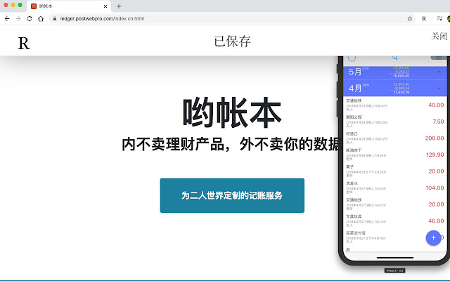 ReadCog文章夹  from Chrome web store to be run with OffiDocs Chromium online